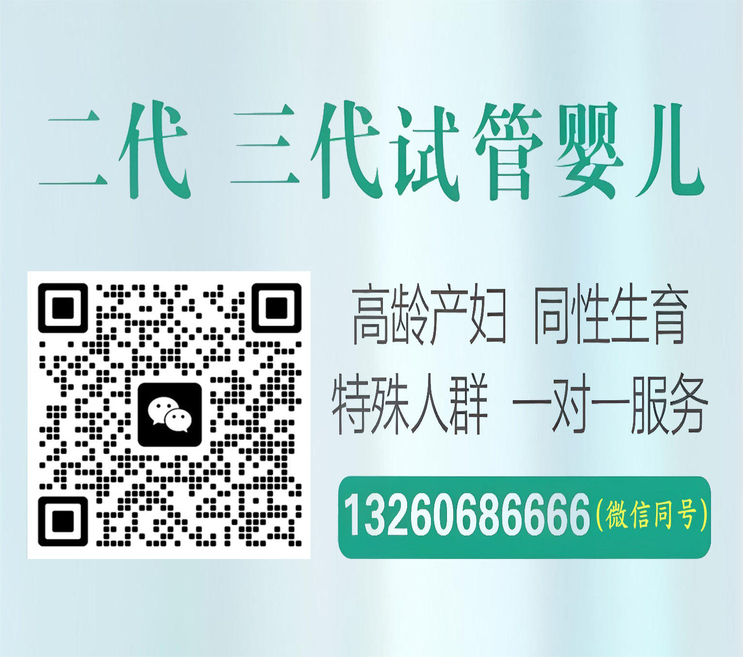 供卵代孕公司咨询人工试管代怀机构国内包成功博盛助孕中心